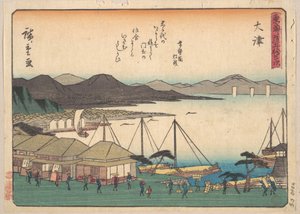  door Utagawa Hiroshige