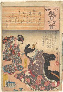  door Utagawa Hiroshige