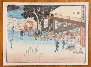  door Utagawa Hiroshige