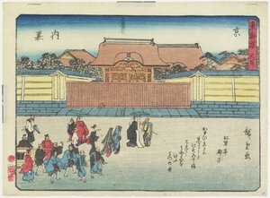 Koninklijk Paleis in Kyoto, 1837-1844