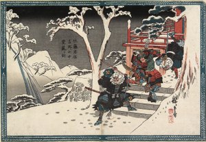 Sato Tadanobu Verslaat Yokogawa Kakuhan in Yoshino