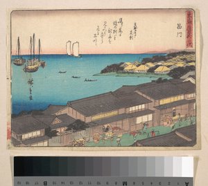  door Utagawa Hiroshige