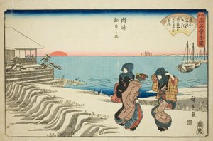 Zonsopgang op nieuwjaarsdag in het Musashiya Restaurant in Susaki (Susaki hatsu hinode, Musashiya), uit de serie "Beroemde restaurants van Edo (Edo komei kaitei zukushi)". door Utagawa Hiroshige