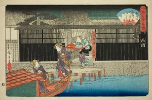 Het Aoyagi Restaurant in Ryogoku, uit de serie 