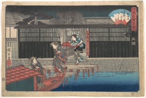  door Utagawa Hiroshige