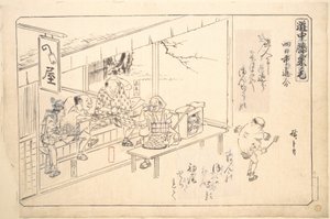  door Utagawa Hiroshige