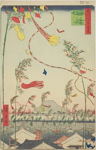 De bloeiende stad, Tanabata Festival (Shichu han