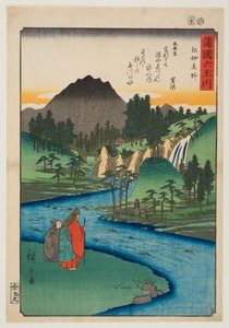  door Utagawa Hiroshige