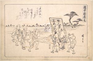  door Utagawa Hiroshige