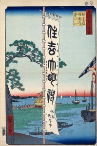 Het Sumiyoshi-festival op Tsukada-eiland, Honderd beroemde uitzichten van Edo door Utagawa Hiroshige