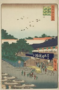 Het Yamashita-district van Ueno (Ueno Yamashita), nr.12 uit de serie "Honderd beroemde stadsgezichten van Edo (Meisho Edo hyakkei)". door Utagawa Hiroshige