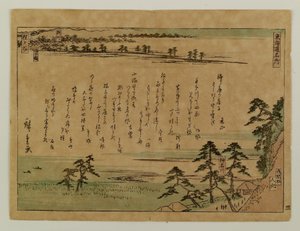  door Utagawa Hiroshige