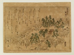  door Utagawa Hiroshige