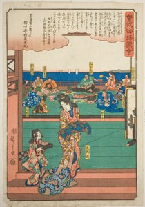 Tora Gozen op het banket van Wada no Yoshimori, uit de serie "Geïllustreerd Verhaal van de Soga Broers (Soga monogatari zue)" door Utagawa Hiroshige