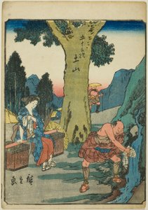Tsuchiyama, uit de serie "Drieënvijftig stations [van de Tokaido] (Gojusan tsugi)," ook bekend als de Figuren Tokaido (Jinbutsu Tokaido)