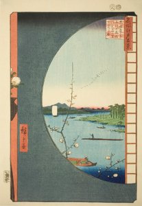 Uitzicht vanaf Massaki op Suijin Heiligdom, Uchigawa Inham, en Sekiya, uit de serie 