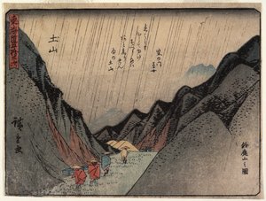  door Utagawa Hiroshige