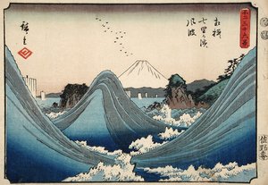  door Utagawa Hiroshige