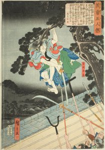 Yoshioka Kenbo, uit de serie "Vijf Heroïsche Mannen (Eiyu gonin otoko)"