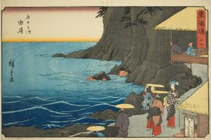 Yui—Nr. 17, uit de serie "Drieënvijftig Stations van de Tokaido (Tokaido gojusan tsugi)," ook bekend als de Reisho Tokaido