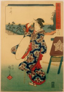 Yui door Utagawa Hiroshige
