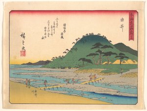  door Utagawa Hiroshige