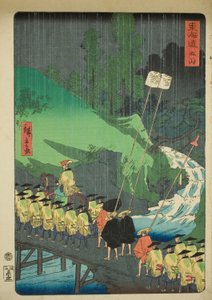 Tsuchiyama, uit de serie 