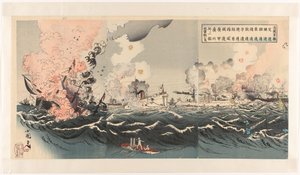 De overwinning van de Japanse marine na een hevige zeeslag nabij Dagushan