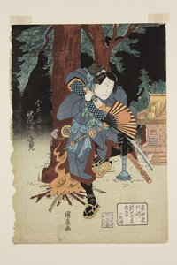 Acteur Arashi Rikan als Kanai Yagor? (kleur houtsnede) door Utagawa Kunihiro