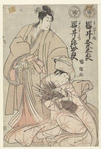 Dubbelportret van Iwai Kumesaburo en Iwai Kiyotaro