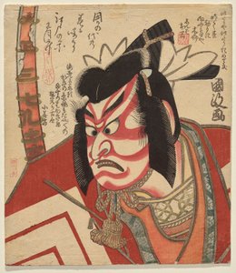 Ichikawa Danjūrō VII als Gongorō Kagemasa door Utagawa Kunimasa II