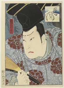 Arashi Rikan III als Tôfû