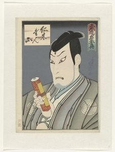Budo meiyoden