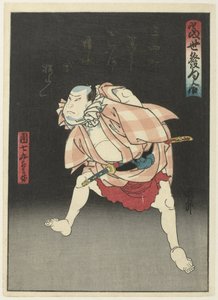 Danshichi Kurobei 