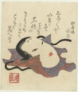 Een Noh masker