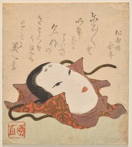 Nō-masker in een brokaat wikkeldoek versierd met een paulownia-motief door Utagawa Kuninao