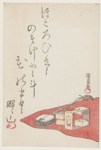 Een Picknick door Utagawa Kunisada (I)