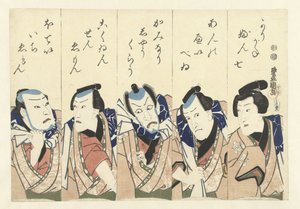 Acteurs uit het toneelstuk Gonin Otoko