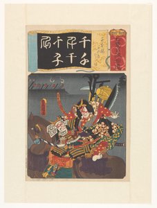 Benkei springt op Tosabô