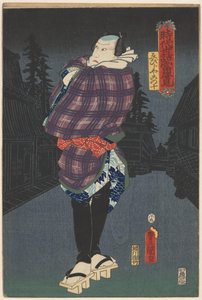 Ebijiyako in de straat 
