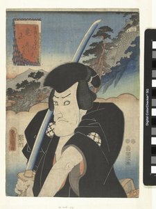 Fujikawa Mizuemon in Kameyama door Utagawa Kunisada (I)