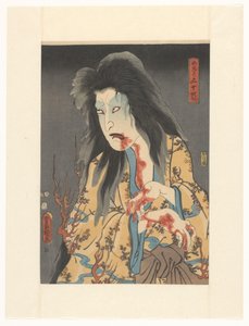 Geest van voedster Igarashi