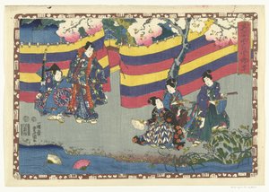 Hoofdstuk 40 Getrouwe afbeeldingen van de Schitterende Prins (serietitel) Sono sugata Hikaru no utsushi-e (serietitel op object)
