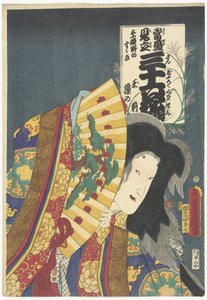Iwai Kumesaburo III als Tamamo no Mae door Utagawa Kunisada (I)