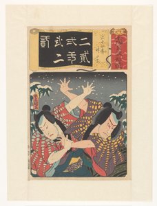Jihizô en Jokozô vechten in de sneeuw door Utagawa Kunisada (I)