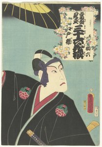 Kersenbloesem van Edo door Utagawa Kunisada (I)