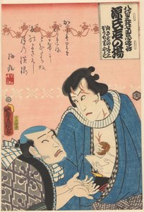 Kômori Yasugorô bedelt om geld van Izutsuya Yosaburô door Utagawa Kunisada (I)