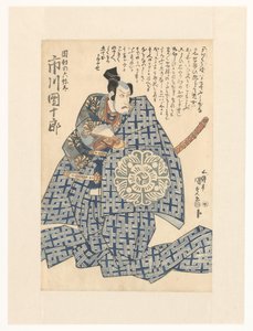 Okabe no Rokuyata door Utagawa Kunisada (I)