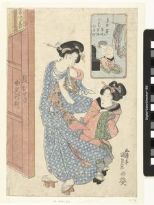 Twee vrouwen bij de ingang van een badhuis door Utagawa Kunisada (I)