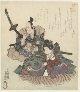 Twee zittende krijgers door Utagawa Kunisada (I)